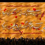 کتیبه مذهبی 013