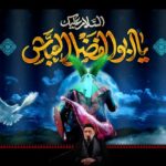 کتیبه مذهبی 009