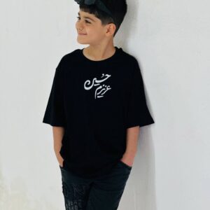 تیشرت بچه گانه عزیزم حسین
