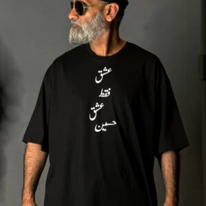 تیشرت  عشق فقط عشق حسین کد ۰۵۴