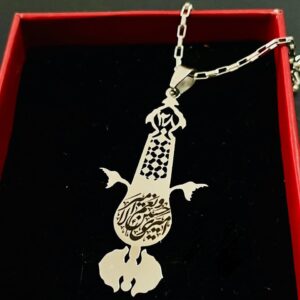پلاک  علم 0142