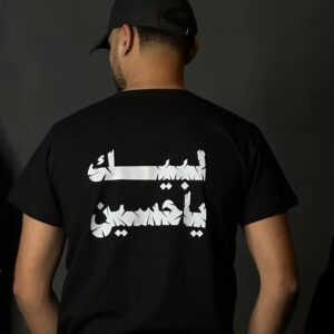 تیشرت لبیک یاحسین 022